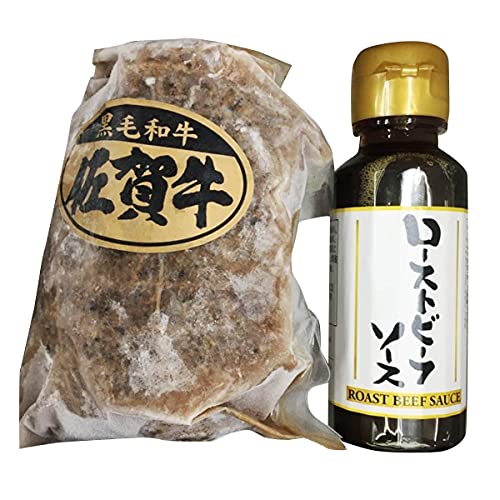 佐賀牛 ローストビーフ 300g 牛肉 惣菜 和牛 国産 黒毛和牛 肉 冷凍 ブロック肉 オードブル