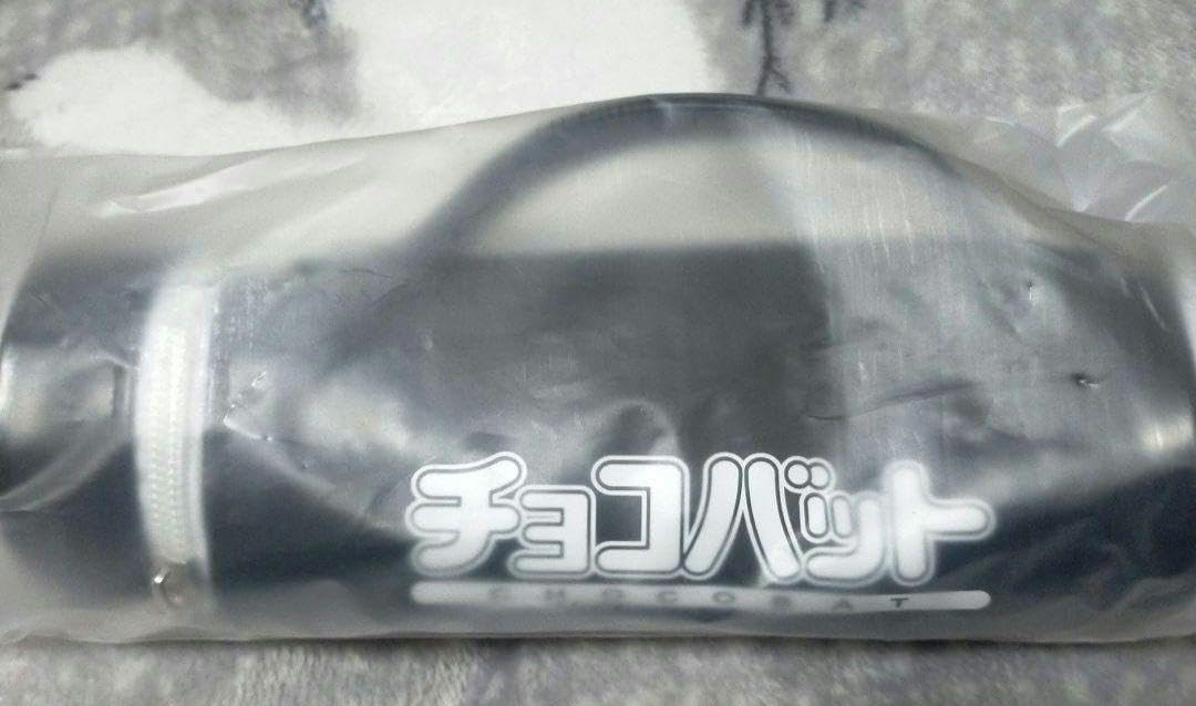 三立製薬 非売品 懸賞 当選品 チョコバット バットケース型ペンケース 