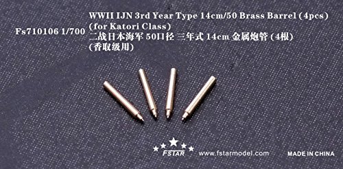 Baril en métal de calibre 50 de 1/700 pour Katori type 4 Marine japonaise 3ème année 14 cm