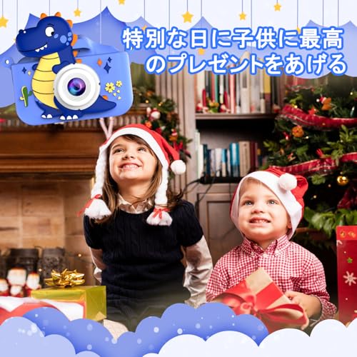 子供用おもちゃカメラ、幼児向けデジタルカメラ、3〜12歳の男の子と女の子のためのポータブルビデオデジタルカメラ、32G SDカードとUSBカードリーダー付きの子供のクリスマス誕生日ギフト（ブルー）