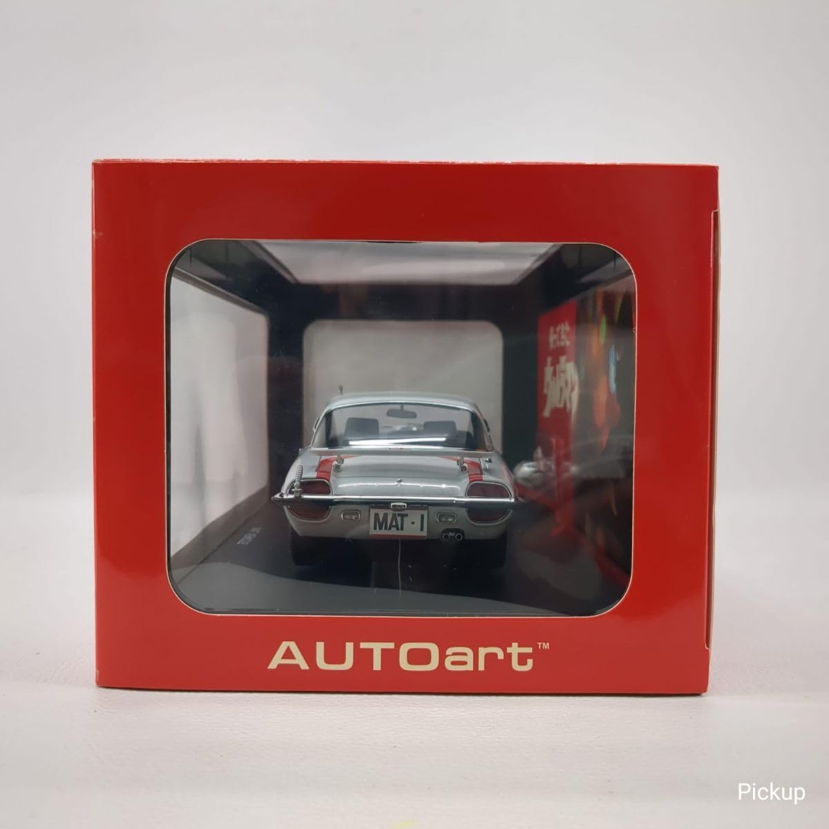Amazon.co.jp: 【美品】1/18 オートアート マットビハイクル MAT