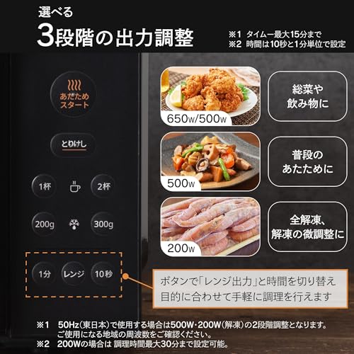 Generic 電子レンジ 17L ターンテーブル CF-EM203-BK ブラック の商品画像 7
