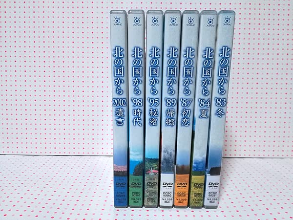 Amazon.co.jp: 【未使用に近い】北の国から DVD【国内正規品】田中邦衛