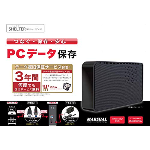 新品　MARSHAL 外付け HDD 8TB HD-PV8.0U3R-BKS Amazon | MARSHAL (マーシャル) HD-PV8.0U3R-BKS 外付け
