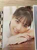 西野七瀬 生写真 数枚 他 セット Amazon.co.jp: 西野七瀬 生写真 数枚 他 セット : おもちゃ