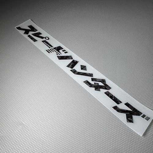 Image of Car Stickers Auto Front Windshield Window Decal Bumpers for Japanese JDM SH Speedhunters Decal Tape 1000x120mm (Forged Flower Carbon Silver)