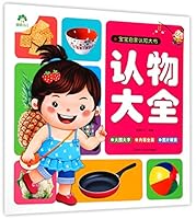 ????/???????? 753405365X Book Cover