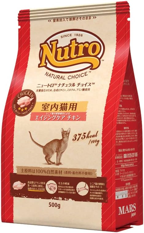 のブリーダ➈ ナチュラルチョイス室内猫サーモン成猫用12kgの通販 by