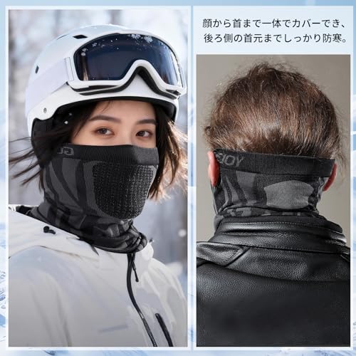 CANVUE ネックウォーマー ネックガード メンズ 冬 耳掛け付き・ハニカム空気穴構造・圧迫ゼロ バイク フェイスカバー防寒 防風 自転車 アウトドア 通勤 通学 の商品画像 3