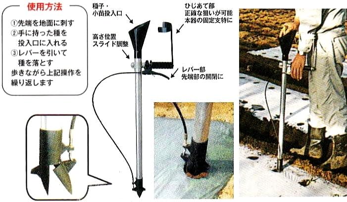 Amazon | 槍木産業 植えまき君 大粒播種機 簡易播種機 | 播種機