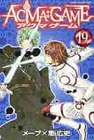 ACMA:GAME 4巻 5巻 セット ACMA:GAME - Vol.4 (Shonen Magazine Comics) - Manga: メーブ