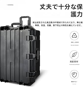 Amazon.co.jp: 車輪付き防水ハードケース キャリーオンケース