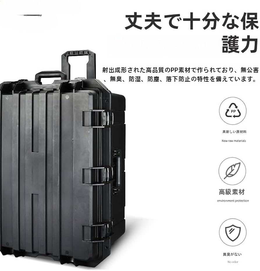 Amazon.co.jp: 車輪付き防水ハードケース キャリーオンケース
