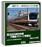 E233系中央線(T編成・グリーン車組込)増結セットA(3両) 品番：10-2078
