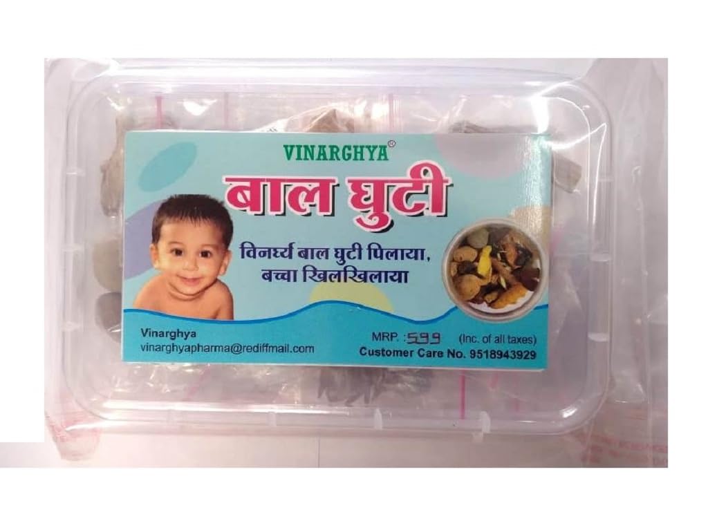 vinarghya – Complete Pack of Balghuti/Ghuti Ka Saman/Balguti/Bal Sathi/Jeevan Ghuti/Ayurvedic Ghutti / घुटी का सामान - 1-2 Pcs Each (B0BQGWGDBR) Amazon Price History, Amazon Price Tracker