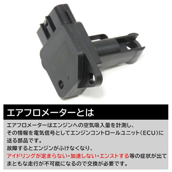 Amazon | HELIOS MR-S ZZW30 エアフロメーター エアマスセンサー 22204