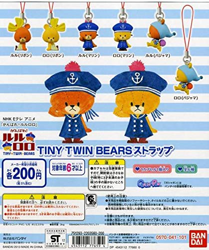 Amazon.co.jp: ◇がんばれ! ルルロロ・TINY TWIN BEARS