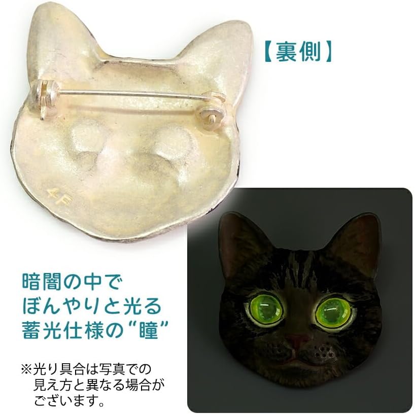 ブローチ 猫 アメショ パトリック 単品 シンプル リアル 可愛い オールシーズン カジュアル ギフト 和装 洋装 フィーアエフ 日