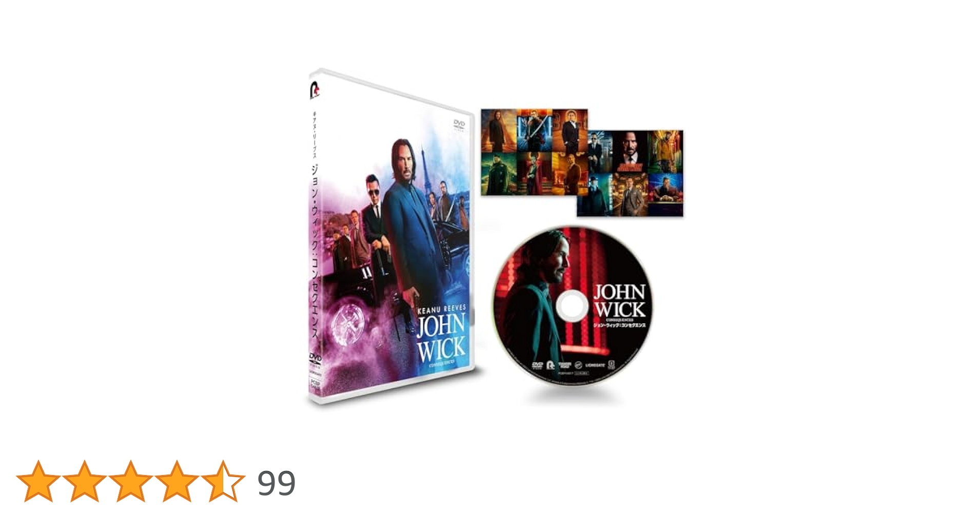 Amazon.co.jp: ジョン・ウィック：コンセクエンス DVD(特典なし