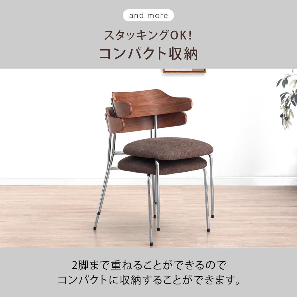 Amazon｜タンスのゲン ダイニングチェア 2脚セット ハンギング ハーフ