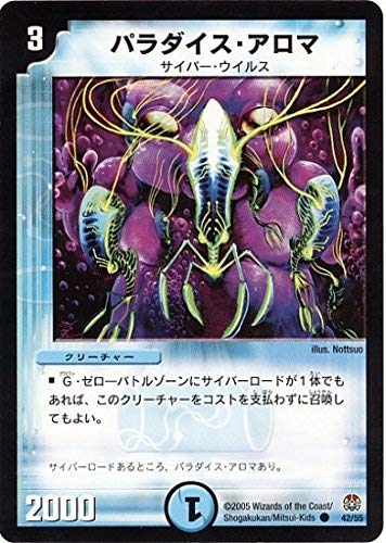 Amazon.co.jp: デュエルマスターズ/DM-16/42/C/パラダイス・アロマ
