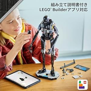 Amazon.co.jp - レゴ® スター・ウォーズ K-2SO 警備ドロイド 75434