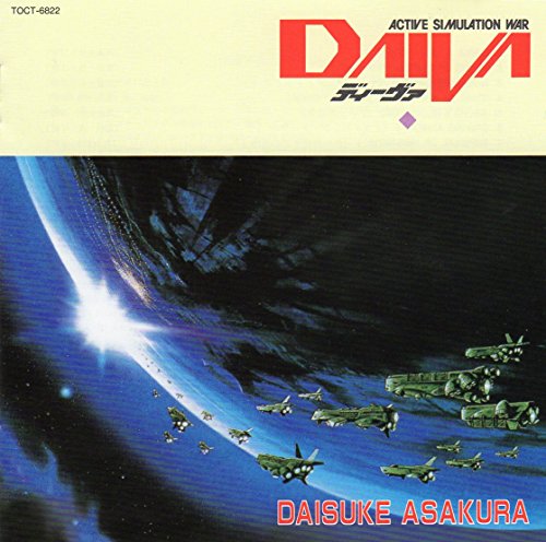 DAIVA ディーヴァ DAIVA ディーヴァ