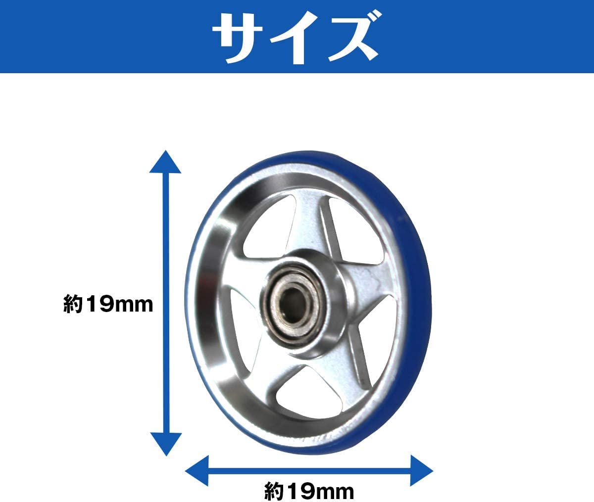 Amazon | 4個セット ミニ四駆用 アルミ ベアリングローラー