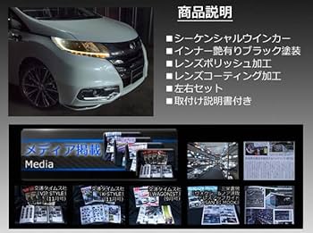 Amazon | 車検対応□RC1/2/4 オデッセイ 前期□インナーブラック