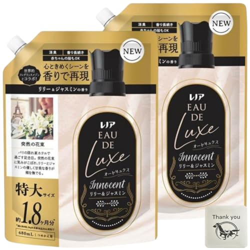 mA I[hNX _ CmZg [ & WX~̍ lߑւ 680ml 2Zbg + KunutonnIWiS肨܂t