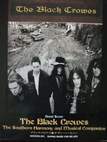 バンドスコア/ブラッククロウズ「サザンハーモニー」 バンドスコア/ブラッククロウズ「サザンハーモニー」