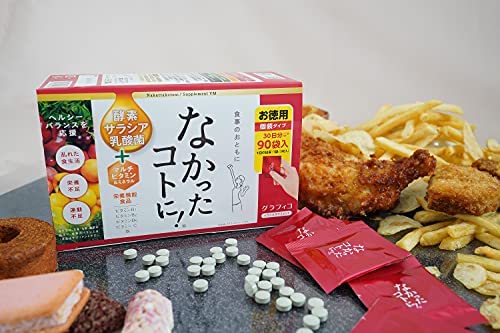 グラフィコ　なかったコトに　90包　270粒　3箱270食分　まとめ売り Amazon | 【3個セット】 グラフィコ なかったコトに！ VM 270粒 90袋入