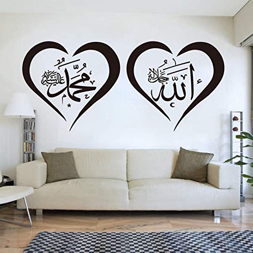 AQjept Sticker Coeur Musulman Islamique, Allah Islamique et Stickers muraux Vinyle Mural, décoration de Salon de Chambre à coucher156x63cm