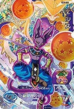 (早い者勝ち)ドラゴンボールヒーローズ　ビルス3枚 ドラゴンボール - スーパードラゴンボールヒーローズ☆ビルス