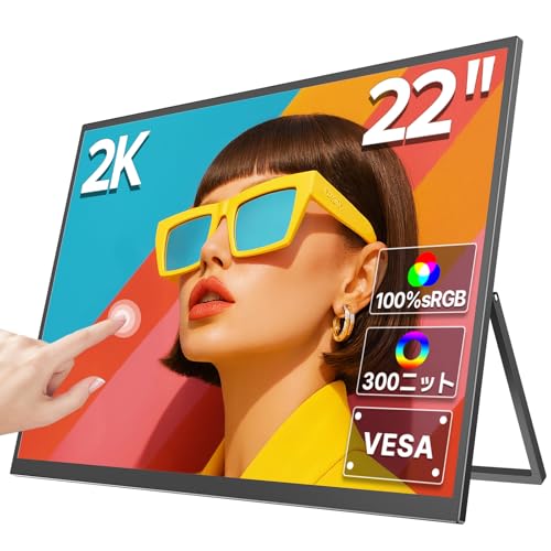 Amazon.co.jp: Newsoul モバイルモニター 22インチ タッチパネル WQHD