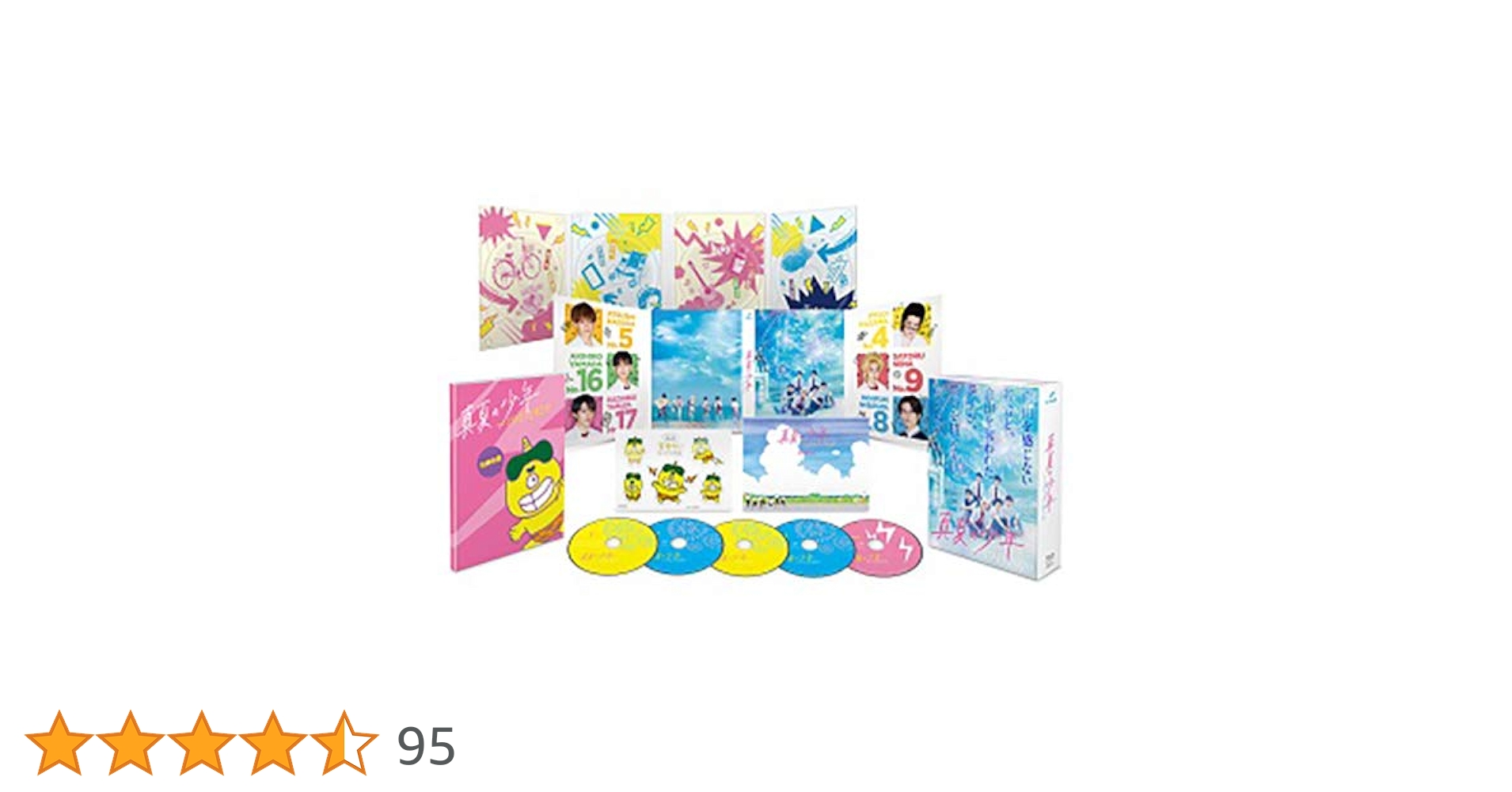 真夏の少年～19452020 Blu-ray BOX〈5枚組〉 真夏の少年～19452020 Blu-ray BOX〈5枚組〉 51Y-ozM1MuL.jpg_BO30