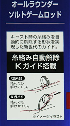 Amazon | ダイワ(Daiwa) ソルテスAR-X 106MHRS | ダイワ(DAIWA