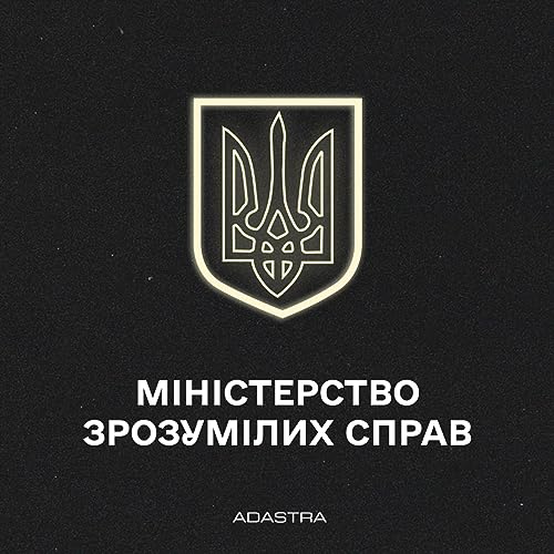 Чи дадуть Україні "Залізний купол"? Результати виборів в Ізраїлі. Валер'янка cover art
