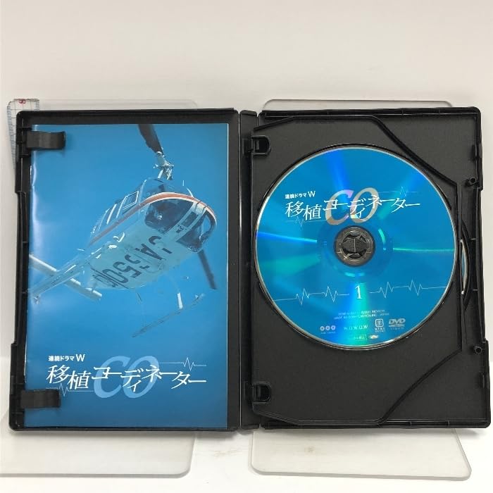 連続ドラマW CO移植コーディネーター [DVD] 連続ドラマW CO移植コーディネーター [DVD] Amazon.co.jp: 連続