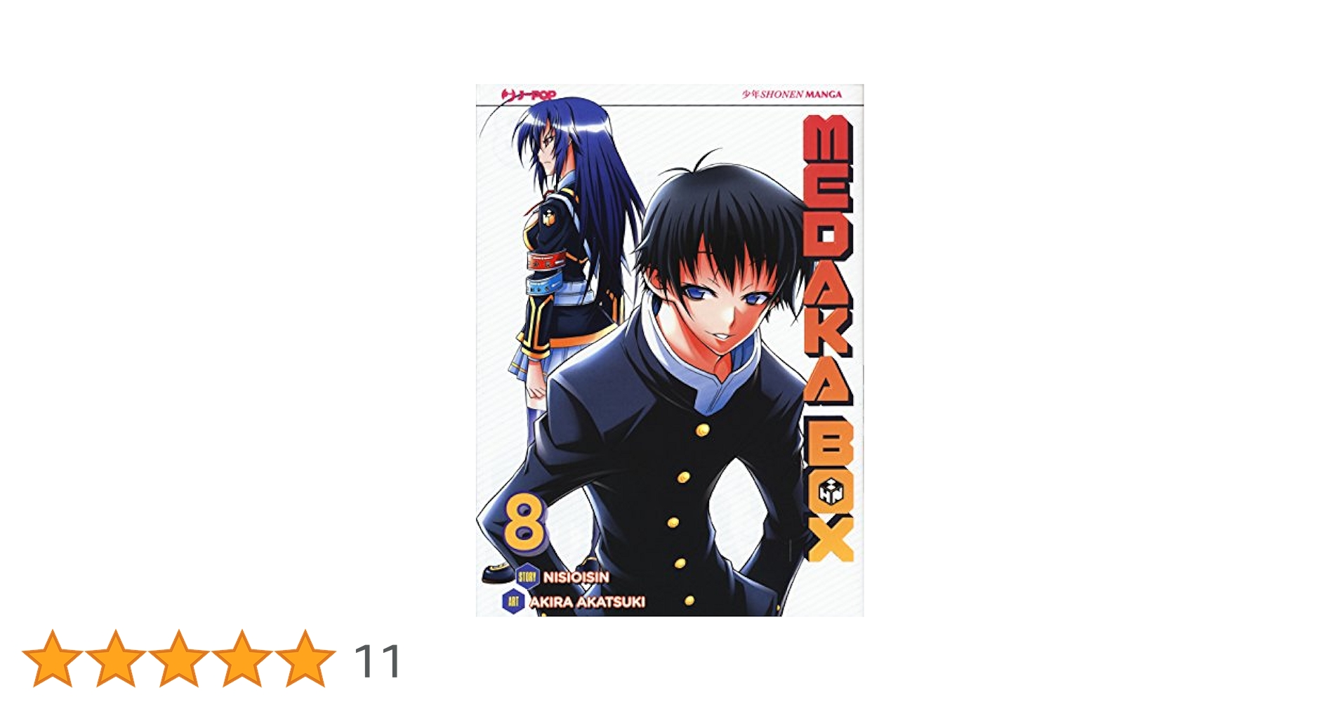 Amazon.co.jp: Medaka box : 本