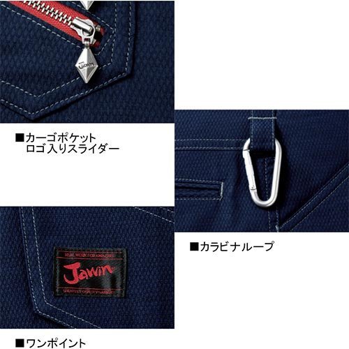 自重堂 JICHODO Jawin 56702 ストレッチ ノータックカーゴパンツ 春夏