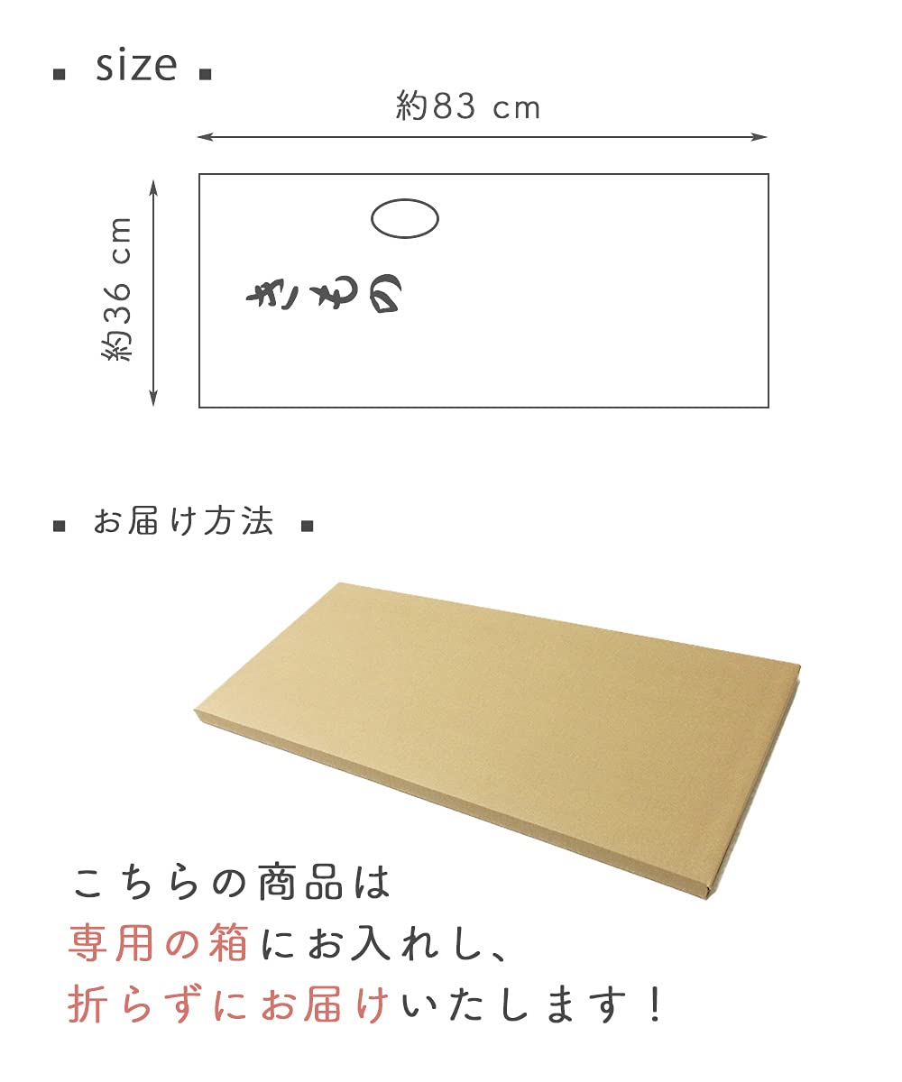Amazon.co.jp: 【京都華心】着物用 たとう紙 10枚入り 薄紙付き [約