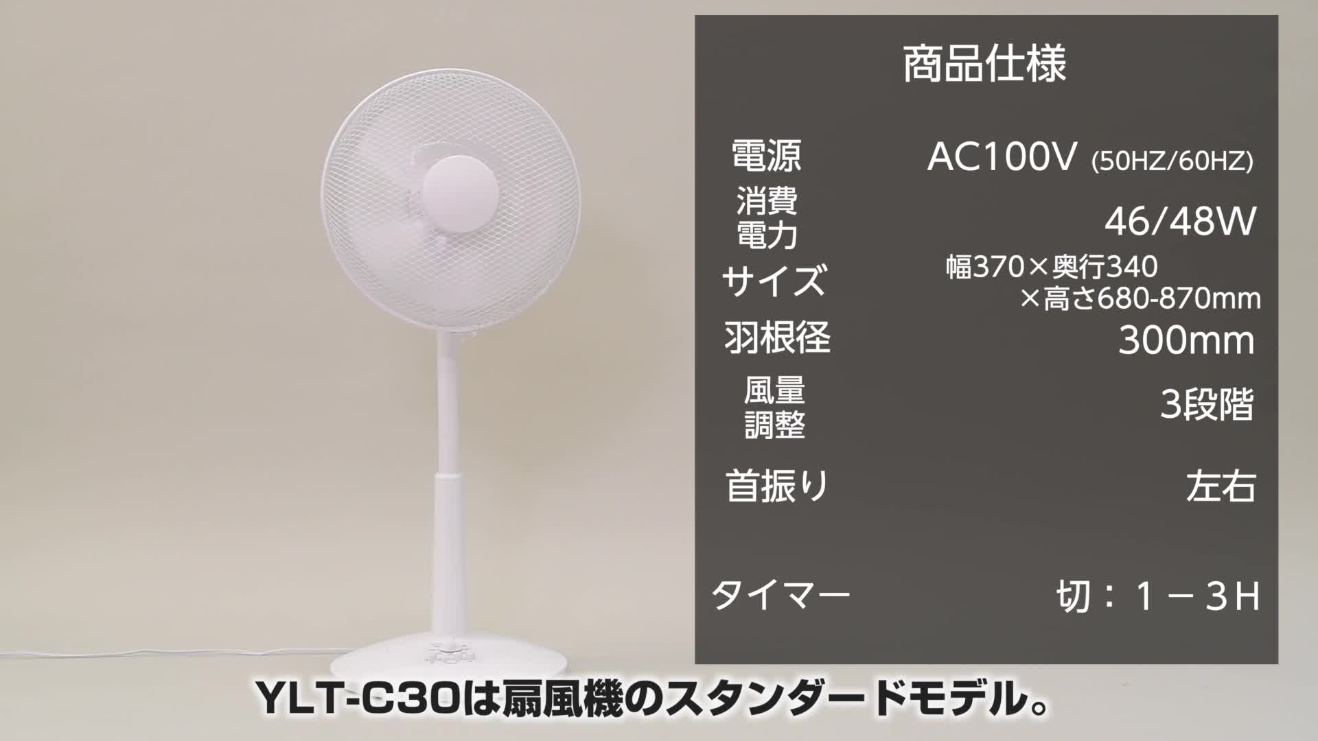 メーカー包装済 扇風機 リビング 押しボタン式 30cm ホワイト Yamazen Ylt Ag304 W Fleckscore Com メーカー包装済 扇風機 リビング 押しボタン式 30cm ホワイト Yamazen Ylt Ag304 W Fleckscore Com
