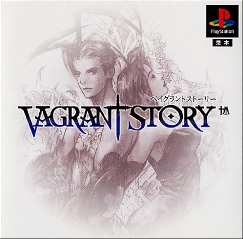 Vagrant Story (Playstation Japan Import)