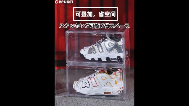 Amazon｜BPSJKET シューズボックス クリア スニーカーボックス