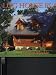 Log House Plans: Revised Edition