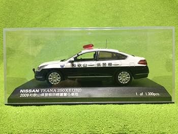 Amazon | RAI'S ニッサン ティアナ250XE パトカー和歌山県警 警ら隊