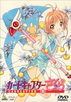 Amazon.co.jp: カードキャプターさくら Vol.1 [DVD] : カード