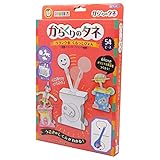 工作キット【からくりのたね クランク1 くるっとぴょん】自分だけのオリジナル作品をつくろう！ 動きのしくみがわかる！　2020年6月発売