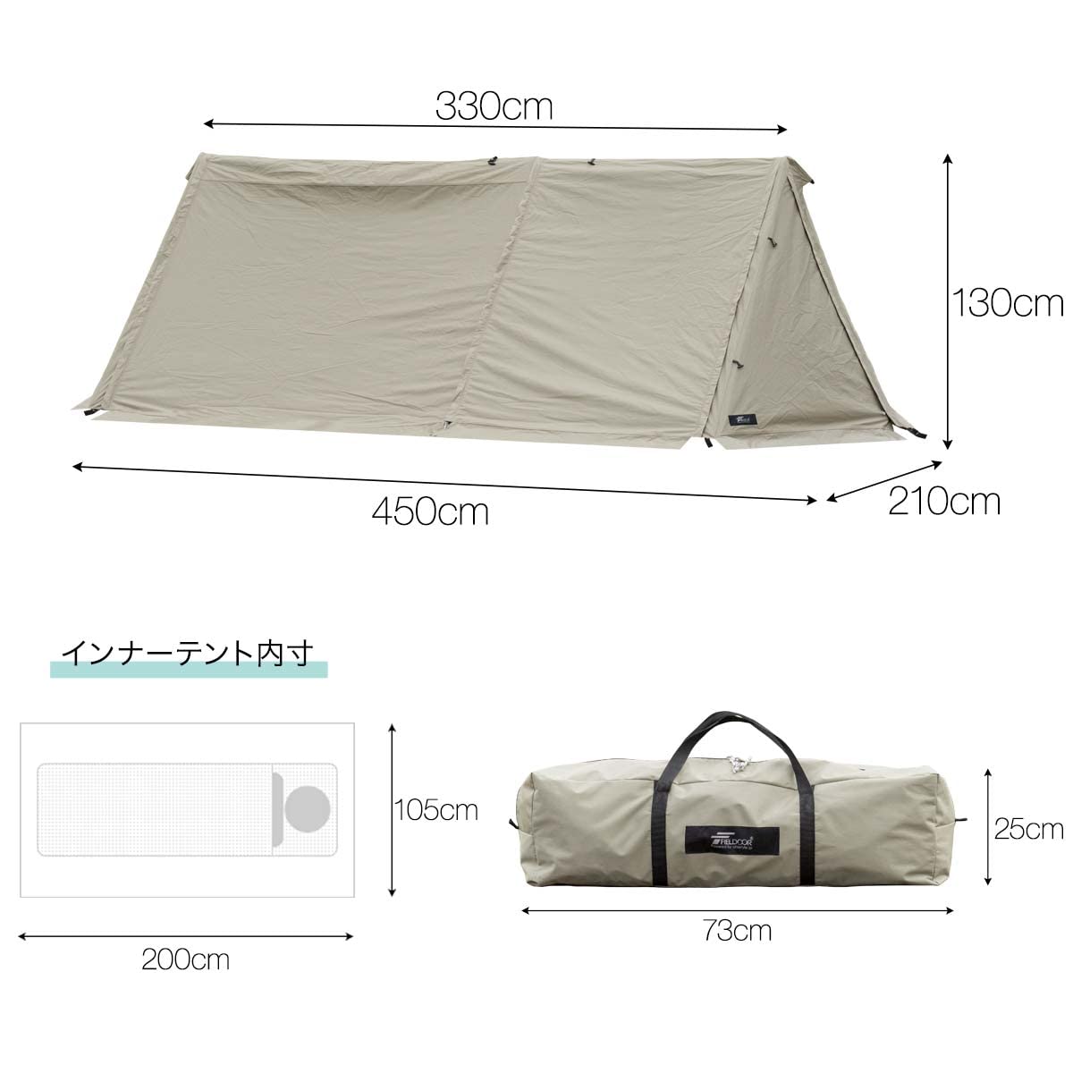 Amazon.co.jp: FIELDOOR パップテント450 【TC カーキ】 ＆ グランド
